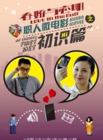 纲手对鸣人的惩罚